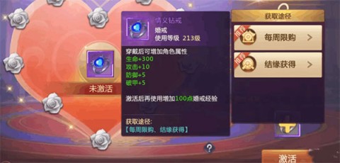绝世仙王2025最新版 第7张图