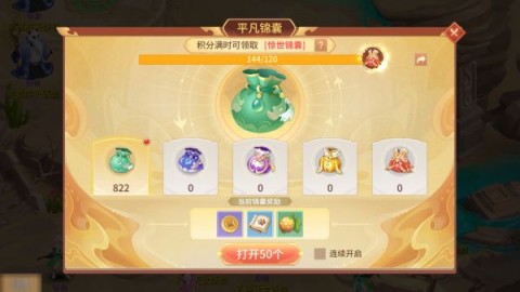 梦想桃源 第5张图