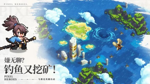 浮空秘境2025最新版游戏