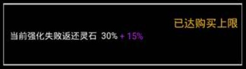 无尽洪荒手游 第6张图