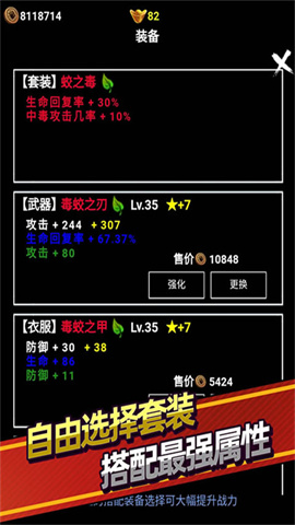 无尽洪荒手游游戏