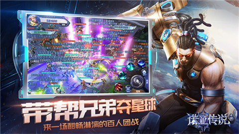 诺亚传说手游游戏