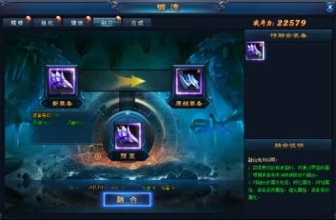 绝世仙王2025最新版 第4张图