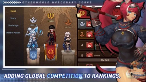 异世界佣兵团养成记 第2张图