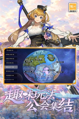 萌神战姬游戏