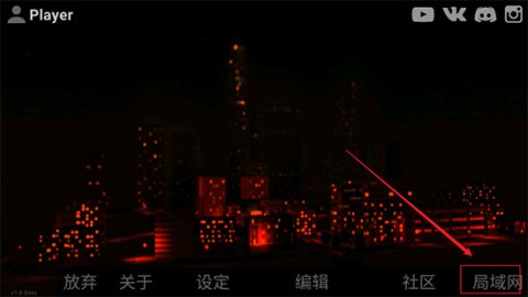 洛杉矶罪恶之城 第1张图