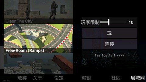 洛杉矶罪恶之城 第2张图