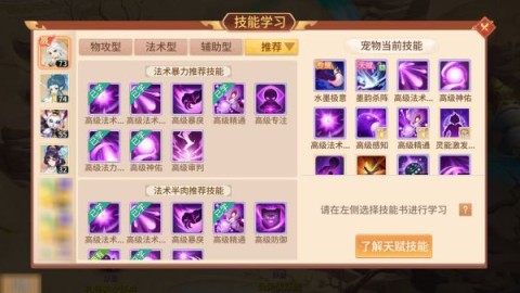 梦想桃源 第6张图
