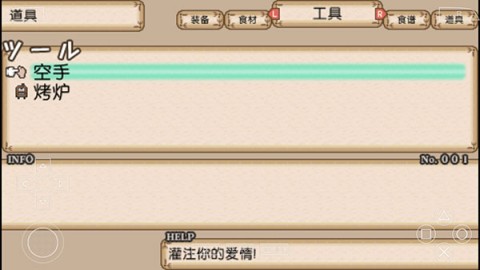 不可思议之国的冒险酒场 第5张图