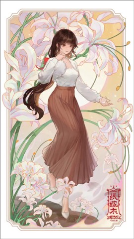 纸嫁衣8千子树 第1张图