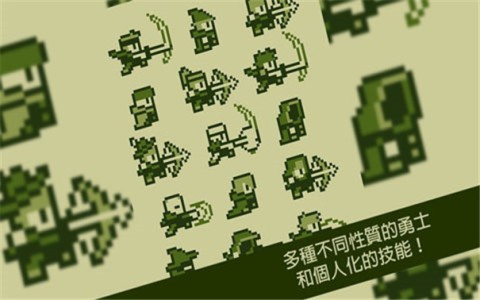 关键勇士游戏
