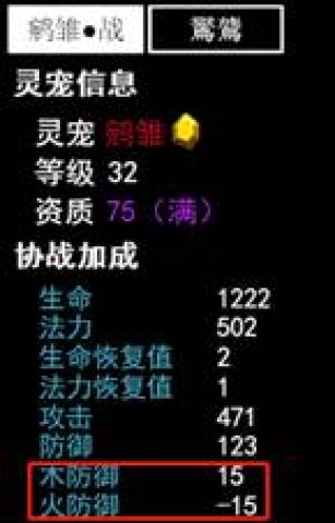 无尽洪荒手游 第5张图