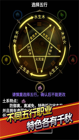无尽洪荒手游游戏