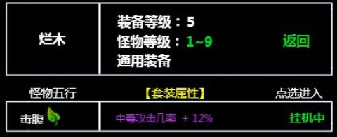 无尽洪荒手游 第2张图