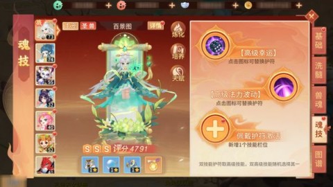 梦想桃源 第8张图