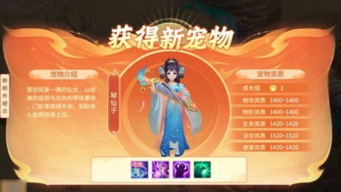 梦想桃源 第4张图