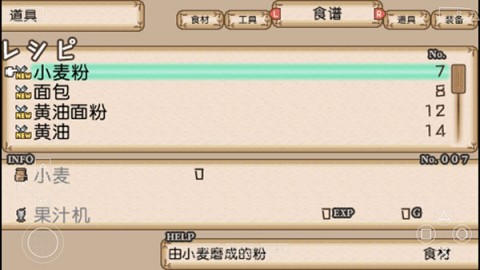 不可思议之国的冒险酒场 第6张图