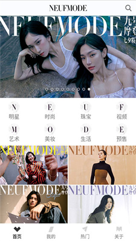 九号摩登APP