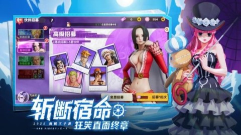 战魂旅人 第1张图