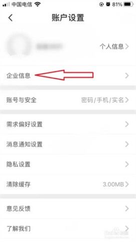 猪八戒接单app 第6张图