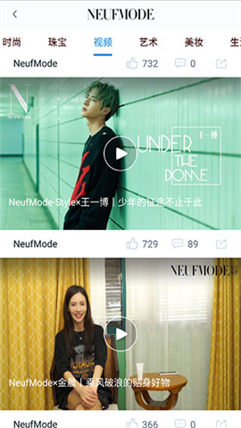 九号摩登APP