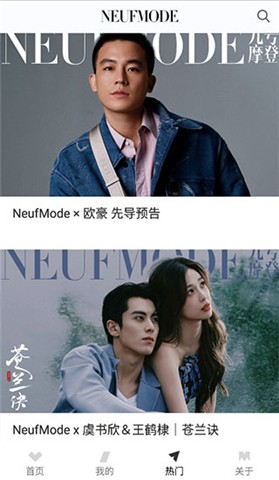 九号摩登 第4张图