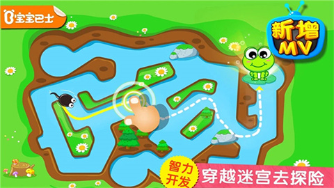 宝宝巴士小蝌蚪历险记游戏