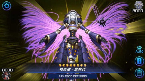 Master Duel手机端游戏