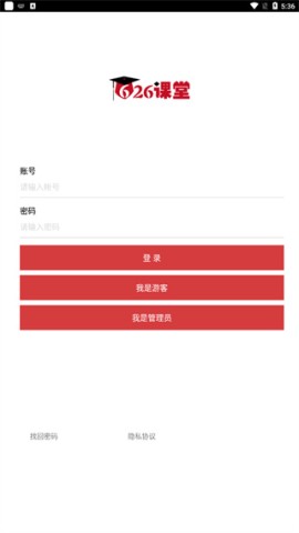 宁夏禁毒平台626课堂 第1张图