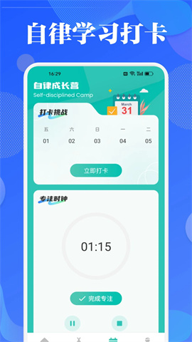 宁夏禁毒平台626课堂APP