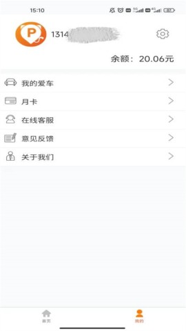 小猫停车APP