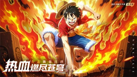 战魂旅人 第2张图