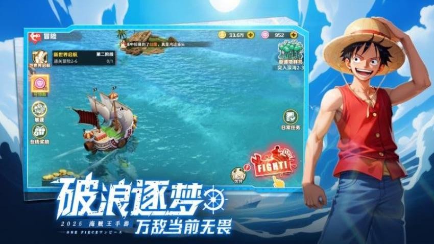 战魂旅人游戏