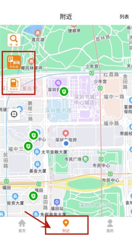 小猫停车 第2张图