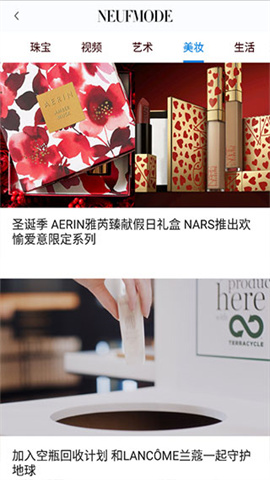 九号摩登APP
