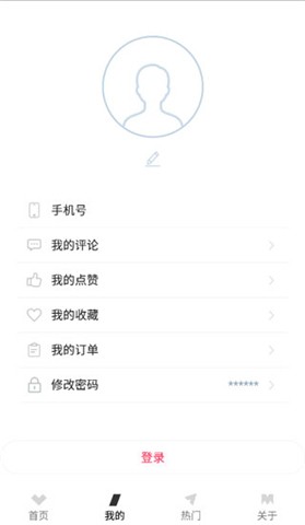 九号摩登 第2张图