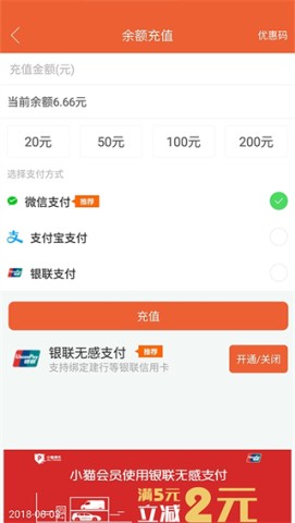 小猫停车 第3张图