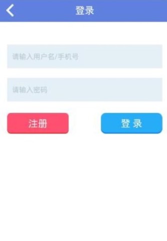 猪八戒接单app 第2张图