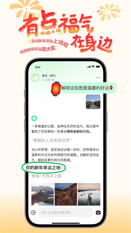 点点搜索APP