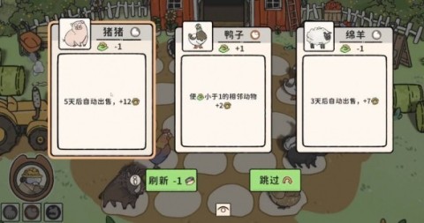 猫神牧场 第3张图