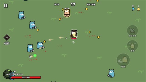 我不是魔王 第5张图