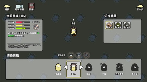 我不是魔王 第3张图