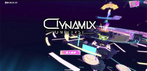 炫光动感2安装器 第1张图