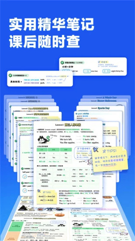 洪恩超能英语APP
