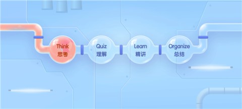 洪恩超能英语 第2张图