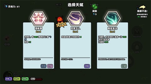 我不是魔王 第6张图