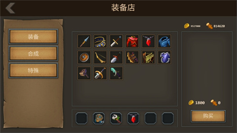守护雅典娜游戏
