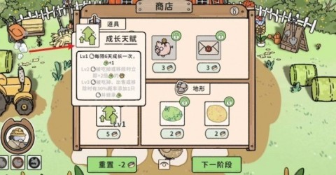 猫神牧场 第5张图