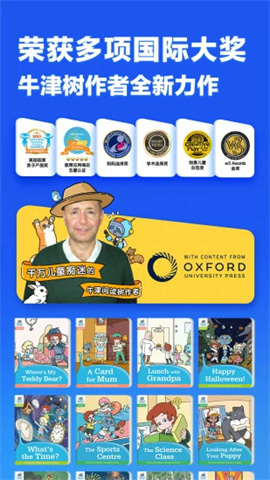 洪恩超能英语APP