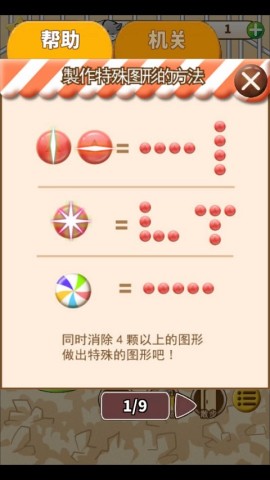 仓鼠生活 第8张图